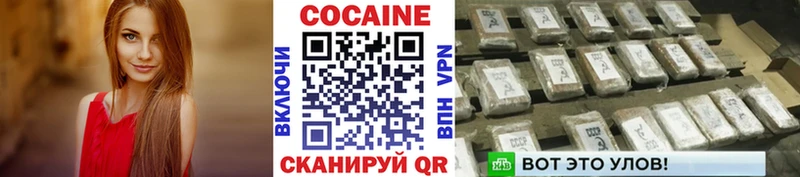 Кодеин Ивдель