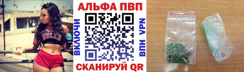Alpha-PVP мука Ивдель