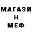 АМФЕТАМИН Розовый TJK MAFIA