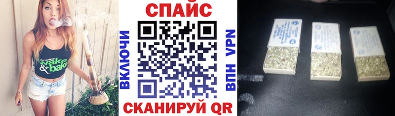 Бутират бутик  Ивдель 