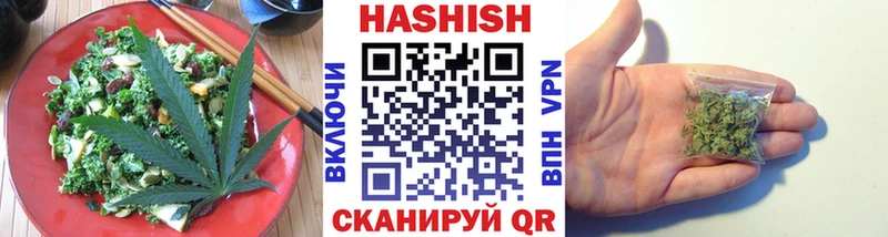 Еда ТГК марихуана  купить   Ивдель 