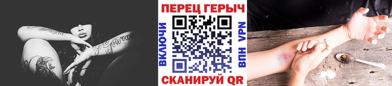 ГЕРОИН Афган  Ивдель 