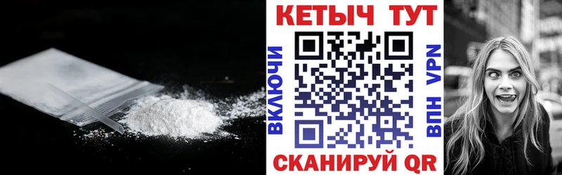Кетамин ketamine  МЕГА ссылки  Ивдель  наркотики 