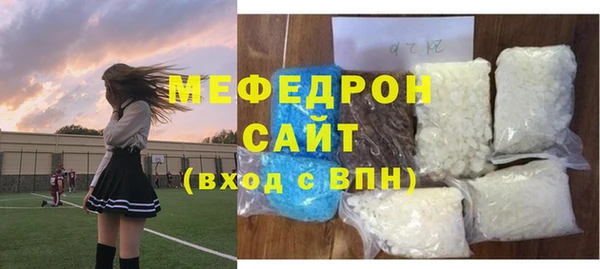 MESCALINE Арсеньев