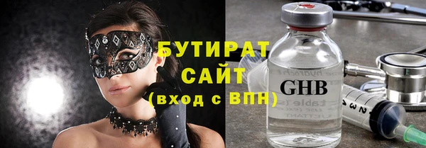 ПСИЛОЦИБИНОВЫЕ ГРИБЫ Армянск