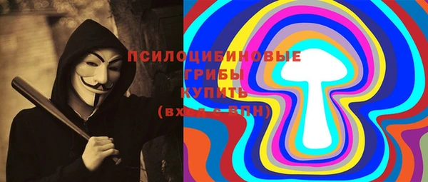 MESCALINE Арсеньев