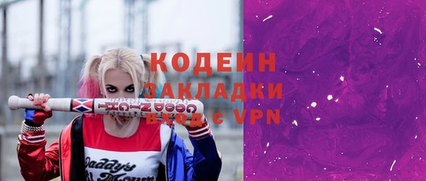 ПСИЛОЦИБИНОВЫЕ ГРИБЫ Армянск