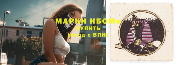 apvp Аркадак