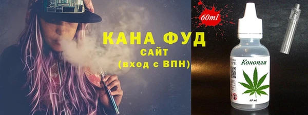 ПСИЛОЦИБИНОВЫЕ ГРИБЫ Армянск