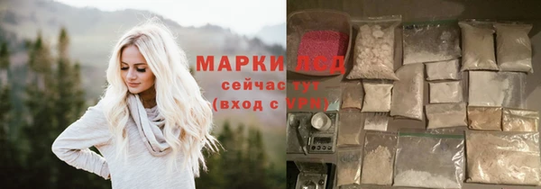 ПСИЛОЦИБИНОВЫЕ ГРИБЫ Армянск