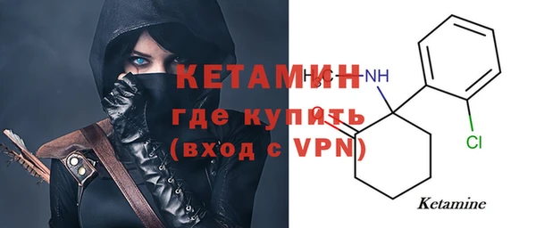 MESCALINE Арсеньев