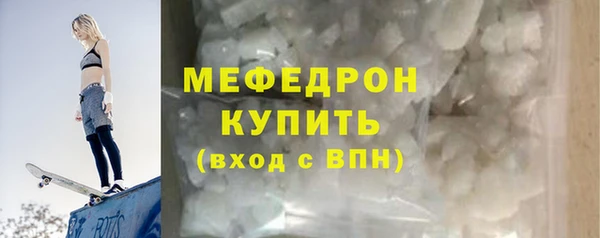 MESCALINE Арсеньев