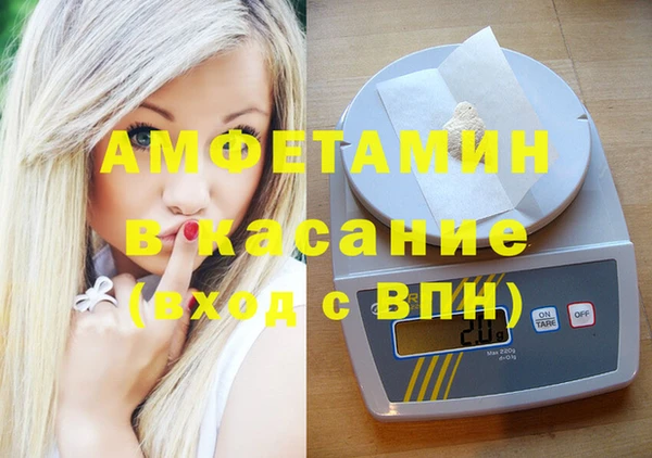 apvp Аркадак