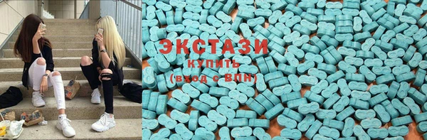 ПСИЛОЦИБИНОВЫЕ ГРИБЫ Армянск