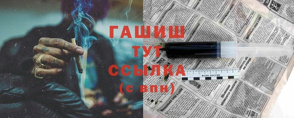 ПСИЛОЦИБИНОВЫЕ ГРИБЫ Армянск