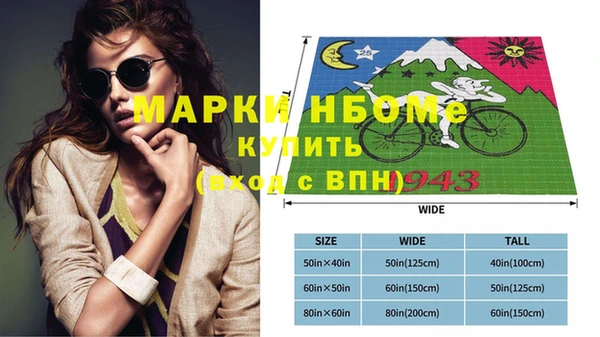 apvp Аркадак