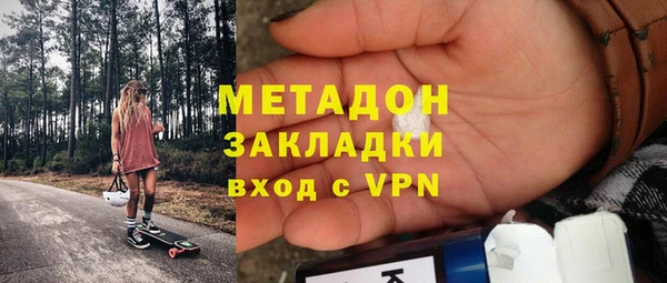 MESCALINE Арсеньев