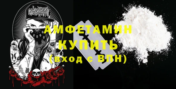 MESCALINE Арсеньев