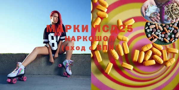 MESCALINE Арсеньев