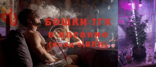 MESCALINE Арсеньев