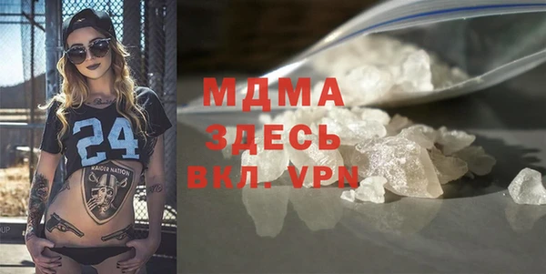 ПСИЛОЦИБИНОВЫЕ ГРИБЫ Армянск