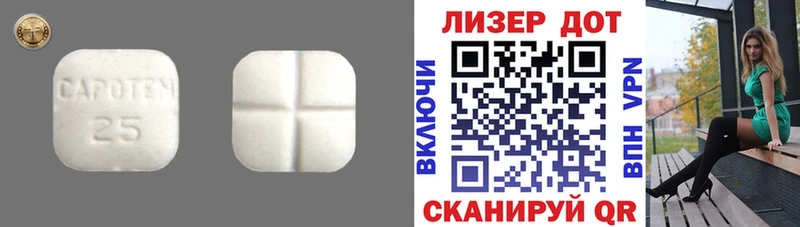 darknet официальный сайт  наркота  Ивдель  LSD-25 экстази ecstasy 