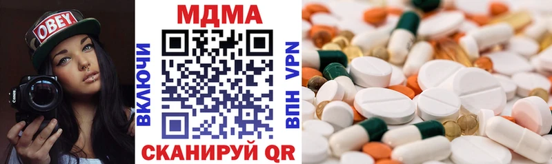 MDMA молли  Ивдель 