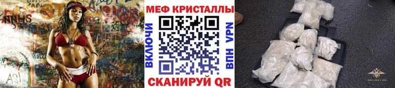 Меф VHQ  ссылка на мегу сайт  Ивдель 