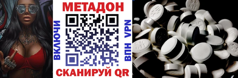 сколько стоит  Ивдель  Метадон белоснежный 