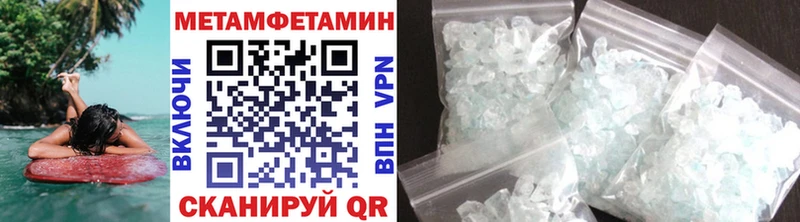 наркота  Ивдель  МЕТАМФЕТАМИН пудра 