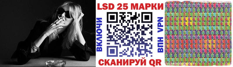 Марки 25I-NBOMe 1,5мг  мега зеркало  Ивдель 