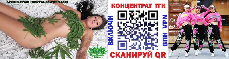 где продают   Ивдель  ТГК гашишное масло 